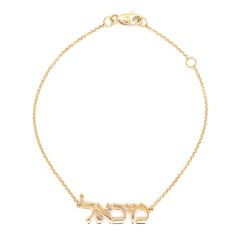 Personalize your own 14k gold Hebrew name or your loved one's name. Item Information Metal: 14k Gold Chain Length: 6"+1" Letter Height: 6mm Nameplate Bracelet, Ear Art, Feminine Necklace, Cuban Link Necklace, Safety Pin Earrings, Diamond Evil Eye, Heart Necklace Diamond, Nameplate Necklace, Medallion Necklace