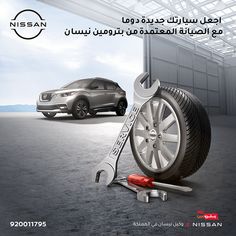 an advertisement for nissan with a tire and wrench in front of a car on the ground