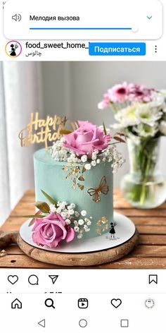 the cake is decorated with flowers and butterflies