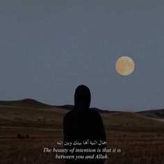 a person standing in the middle of a field with a full moon behind them and an arabic quote on it