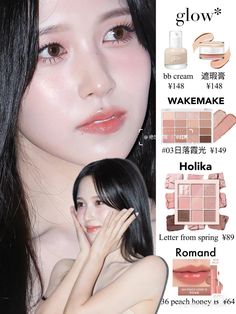 kpop mina twice makeup lips douyin aesthetic Chinese inspiration Twice Mina Makeup, Kpop Makeup Products, Chinese Makeup Aesthetic, Douyin Products, Twice Makeup Look, Kpop Idol Makeup Look, Makeup Products Korean, Chinese Makeup Products, Kpop Makeup Looks