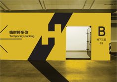 the entrance to an empty parking garage with yellow and black signage on it's walls