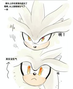 an anime character with yellow eyes and white hair, in the middle of two different expressions