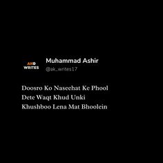 an image of a black background with the words'doror ko nissebat ke phool '