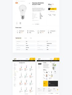 the product page is displayed in two different sections, including one for light bulbs and another for