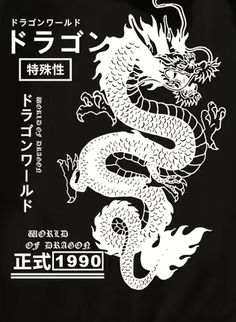 Graphic Shirt Design, Fusion Art, Asian Dragon, Trendy Shirt Designs, Vintage Dragon, Japon Illustration, Pop Culture Art, Graphic Tshirt Design, Dragon Pattern