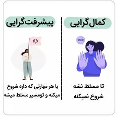 an arabic cartoon with two people talking to each other and one is holding a flag