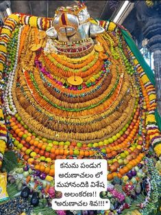 an elaborate display with beads and other items on it's sides in a store