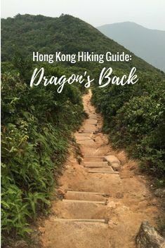 steps leading up to the top of a mountain with text overlay that reads hong hiking guide dragon's back