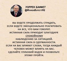 an old photo with the words in russian and english on it, along with some type of writing