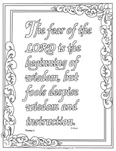 an ornate frame with the words, the fear of the lord is the beginning of ancient but