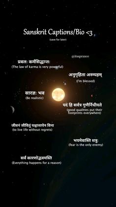 the planets and their names in different languages