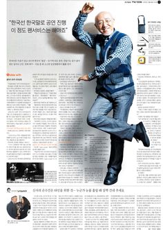 newspaper design layout Newspaper Design Ideas, Newspaper Typography, Newspaper Design Layout, Magazine Layout Inspiration, 잡지 레이아웃, Newspaper Layout, Page Layout Design, Book And Magazine Design, What Is Fashion