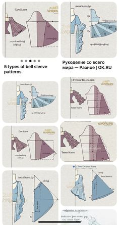 how to make paper airplanes that look like they are flying in the sky