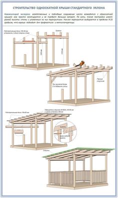 two plans for a small wooden structure