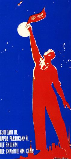 an old propaganda poster shows a man holding a frisbee in his right hand