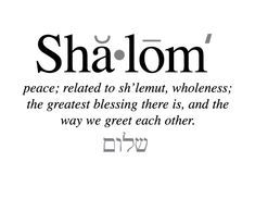 the words sha lom are written in different languages