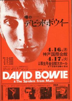 an advertisement for david bowe and the spiders from mars in japan, with japanese characters