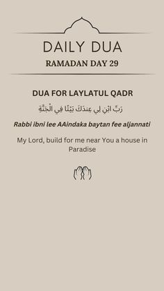 the front cover of an islamic book, called'dua for layatul qadr '