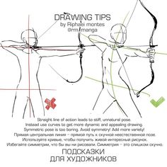 drawing tips by raphael mones and armmage - book cover art printable