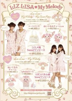 Piano Clothes, Aesthetic Starter Pack, Sanrio Outfits, Princess Diaries, Opposites Attract, Japanese Poster