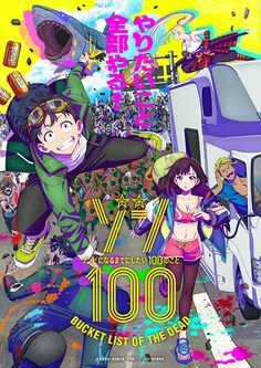 an anime movie poster with the title'100 bucket list of the 90's '