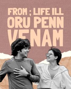 two people standing next to each other with the words from life ill oru penn ve nam