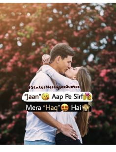 a man and woman embracing each other with the caption mera hag hai