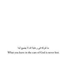 an arabic text on a white background that reads, what you leave in the care of god is never lost