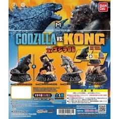 godzilla and kong figurines are shown in the packaging for an action figure set