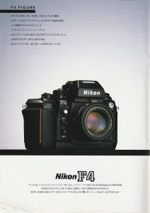 an instruction manual for the nikon f4