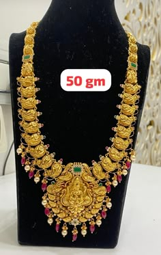 Indian Gold Necklace Designs, Simple Necklace Designs, Haram Designs, Gold Haram, Medium Length Haram Designs Gold, Gold Necklace Price, Bridal Jewlery, Ruby Necklace Designs