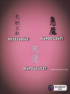 the chinese characters are written in different languages on pink and black background with white writing