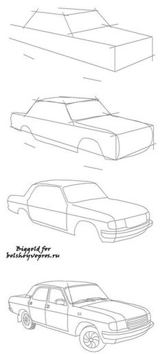 three different cars are shown in this drawing