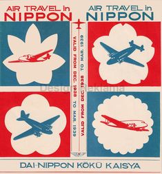 an advertisement for the air travel in nippon