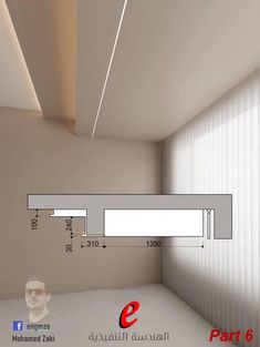 an image of a white room with lines on the ceiling and windows above it that are labeled part 6