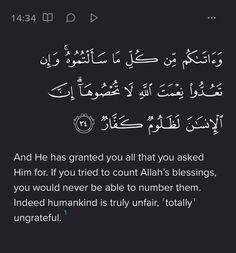 Ayat Of Quran, Surah Ibrahim, Islamic Quotes Sabr, Quran Surah, Creative Life Quotes, Islamic Teachings