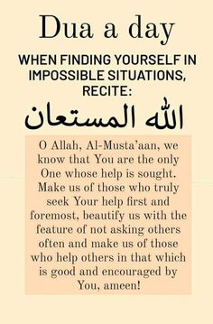 an arabic text that reads dua a day when finding yourself in impossible situation, recite