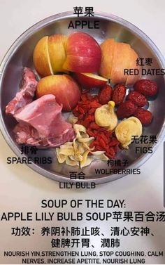 an apple, raspberries, and other fruits are in a metal bowl with information about the ingredients