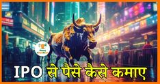 an image of a bull in the middle of a city with words that read, top 10