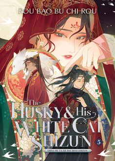 the husky and his white cat sezun, volume 3 by yubao bui chirou