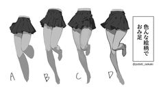 four different poses of the same woman in skirts