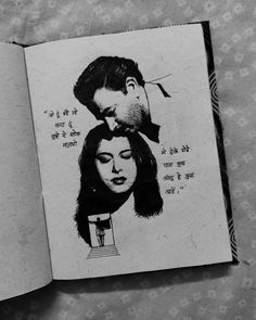 an open book with a drawing of a man and woman on the cover in black and white