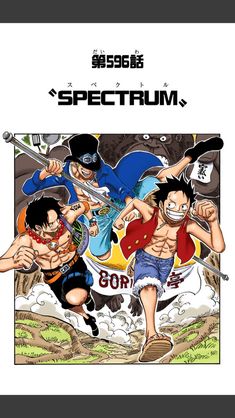 an image of one piece and another character in the same scene with caption that reads,