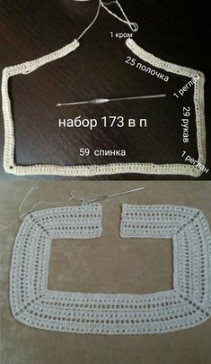 a crochet pattern for a purse with measurements