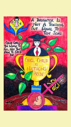 a drawing of a trophy with the words, daughter is not a tension but equal to sons