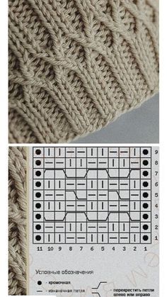 the knitting pattern is shown in two different colors