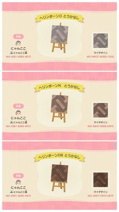 four different types of wooden chairs with ribbons on them and the names in japanese characters below