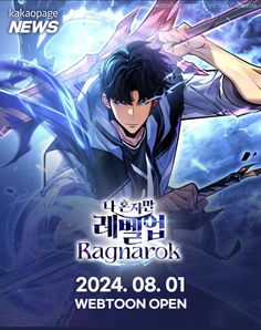 the poster for ragnarok's upcoming event, featuring an image of a man holding