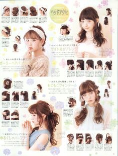 Japanese Hair Tutorial, Beach Waves Hair Tutorial, Hair Magazine, Anime Hair